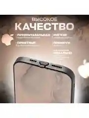 Бежевый чехол на iphone 13 pro, защитный, силиконовый с пластиком/задняя накладка с рисунком