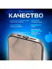 Голубой чехол на iphone 13 pro, защитный, силиконовый с пластиком/задняя накладка с рисунком