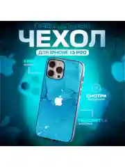 Синий чехол на iphone 13 pro, защитный, силиконовый с пластиком/задняя накладка с рисунком