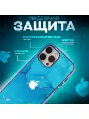 Синий чехол на iphone 13 pro, защитный, силиконовый с пластиком/задняя накладка с рисунком