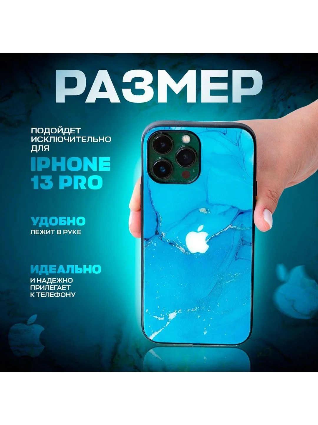 Синий чехол на iphone 13 pro, защитный, силиконовый с пластиком/задняя накладка с рисунком
