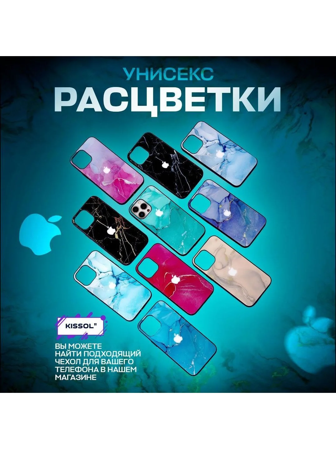 Синий чехол на iphone 13 pro, защитный, силиконовый с пластиком/задняя накладка с рисунком