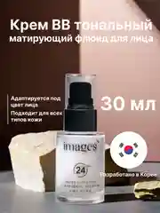Сиреневый крем ВВ тональный, тональная основа, жидкий флюид для лица, 3 цвета