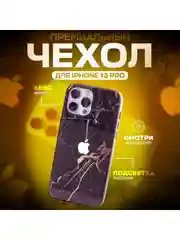 Золотой чехол на iphone 13 pro, защитный, силиконовый с пластиком/задняя накладка с рисунком