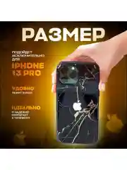 Золотой чехол на iphone 13 pro, защитный, силиконовый с пластиком/задняя накладка с рисунком
