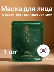 Маска для лица травяная, тканевая маска очищающая кожу лица, против акне, 1 шт