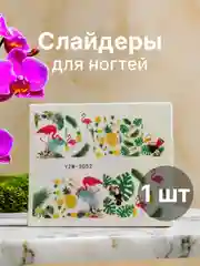 Голубой слайдеры для дизайна ногтей