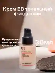 Мятный крем ВВ тональный, тональная основа, флюид для лица, 2 цвета
