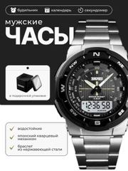 Мужские электронные наручные часы SKMEI 1370