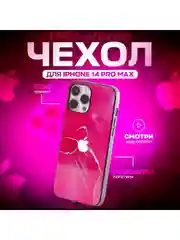 Чехол на iphone 14 pro max, защитный, силиконовый с пластиком/задняя накладка под мрамор
