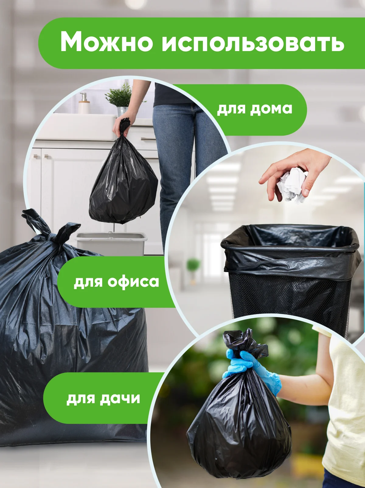 Мешки для мусора 30 л Optiline, 2 рулона по 25 штук