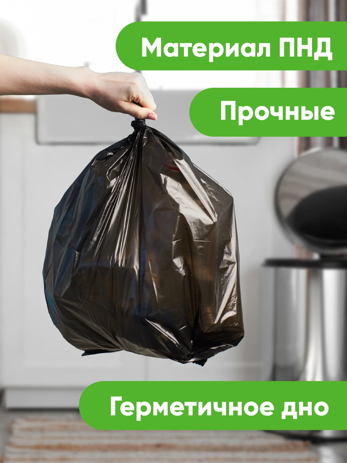 Мешки для мусора 30 л Optiline, 2 рулона по 25 штук