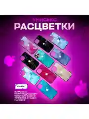 Розовый чехол на iphone 14 pro max, защитный, силиконовый с пластиком/задняя накладка под мрамор
