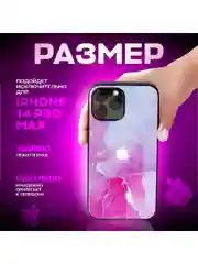 Розовый чехол на iphone 14 pro max, защитный, силиконовый с пластиком/задняя накладка под мрамор
