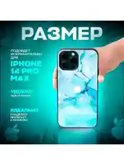 Небесно-голубой чехол на iphone 14 pro max, защитный, силиконовый с пластиком/задняя накладка под мрамор