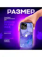 Фиолетовый чехол на iphone 14 pro max, защитный, силиконовый с пластиком/задняя накладка под мрамор