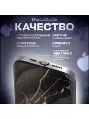 Серебряный чехол на iphone 14 pro max, защитный, силиконовый с пластиком/задняя накладка под мрамор