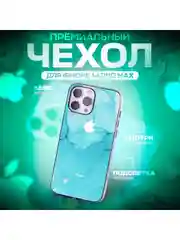 Зеленый чехол на iphone 14 pro max, защитный, силиконовый с пластиком/задняя накладка под мрамор