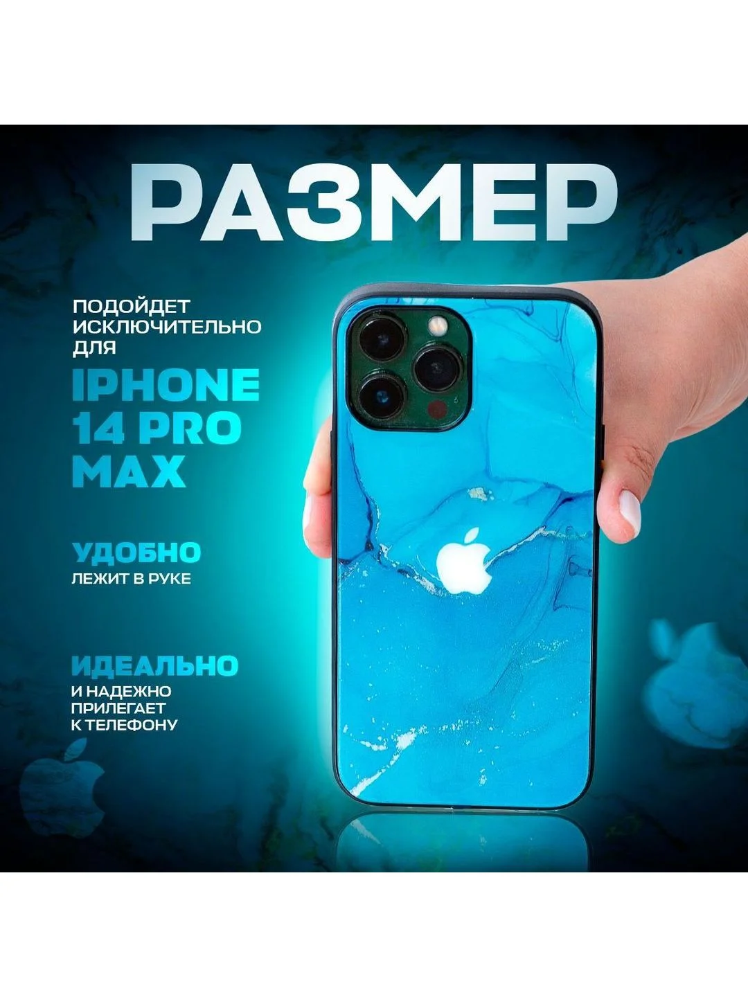 Синий чехол на iphone 14 pro max, защитный, силиконовый с пластиком/задняя накладка под мрамор