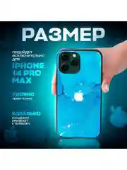Синий чехол на iphone 14 pro max, защитный, силиконовый с пластиком/задняя накладка под мрамор