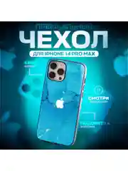Синий чехол на iphone 14 pro max, защитный, силиконовый с пластиком/задняя накладка под мрамор