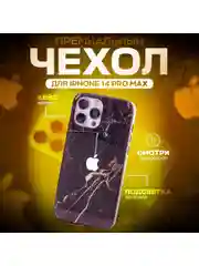 Золотой чехол на iphone 14 pro max, защитный, силиконовый с пластиком/задняя накладка под мрамор
