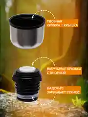 Термос UNIFICO Forte 1000 мл пробка с клапаном нержавеющая сталь