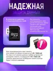 Хром карта памяти флэшка micro sd 32 / 64 / 128 GB
