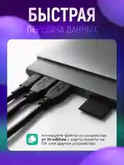 Хром карта памяти флэшка micro sd 32 / 64 / 128 GB