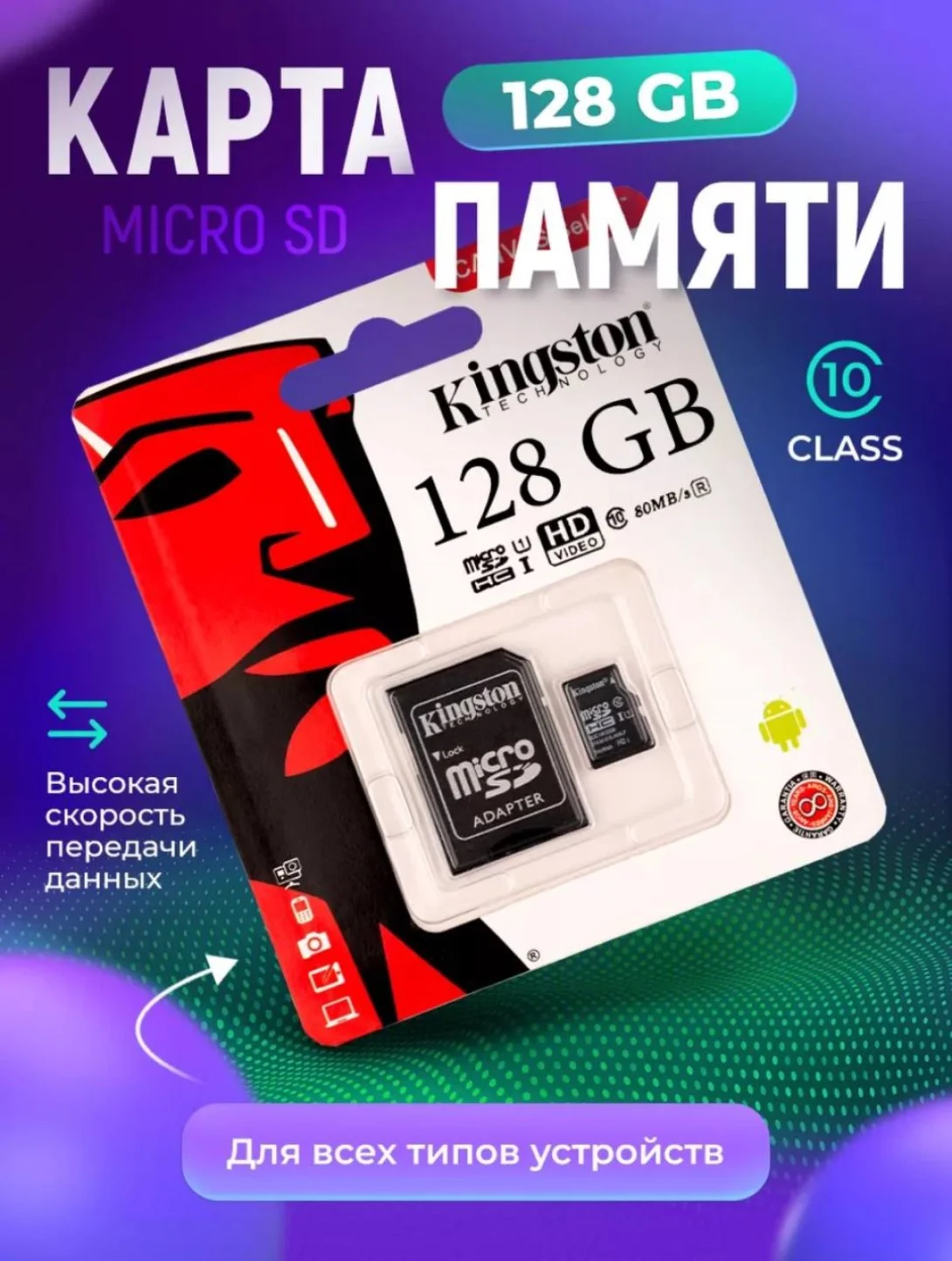 Угольный карта памяти флэшка micro sd 32 / 64 / 128 GB