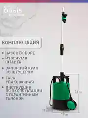 Серый насос бочковой дренажный погружной для воды "making Оasis everywhere" DB 87/11