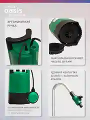 Серый насос бочковой дренажный погружной для воды "making Оasis everywhere" DB 87/11
