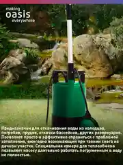 Серый насос бочковой дренажный погружной для воды "making Оasis everywhere" DB 87/11