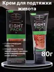 Черный крем для скульптурирования тела, подтяжки живота и формирования пресса, разогревающий крем