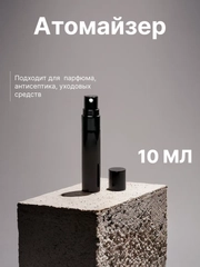 Флакон с распылителем, бутылочка-спрей, пустая емкость для жидкостей, 3 цвета
