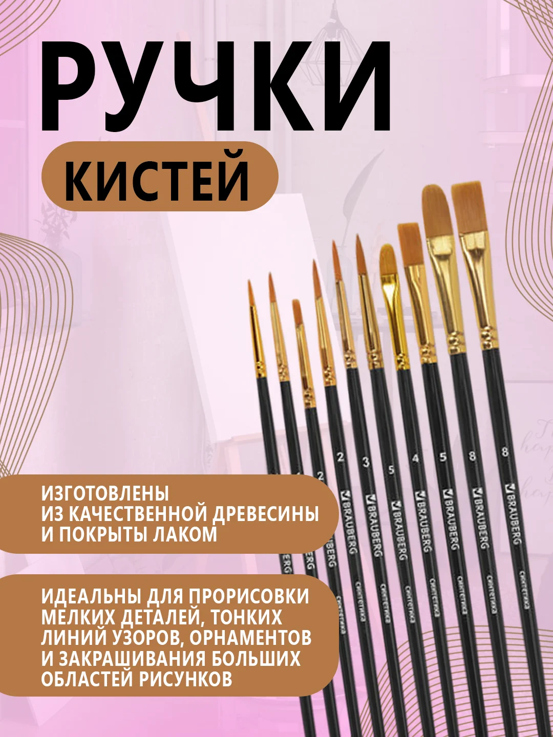 Набор кистей для рисования синтетика, 10 штук