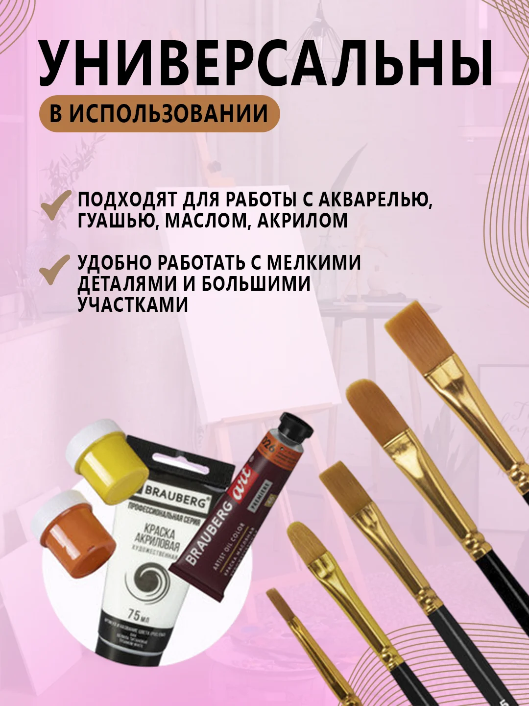 Набор кистей для рисования синтетика, 10 штук