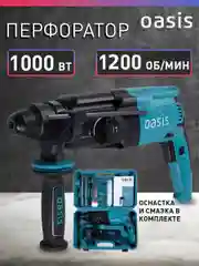 Красный перфоратор "Oasis" PR-100