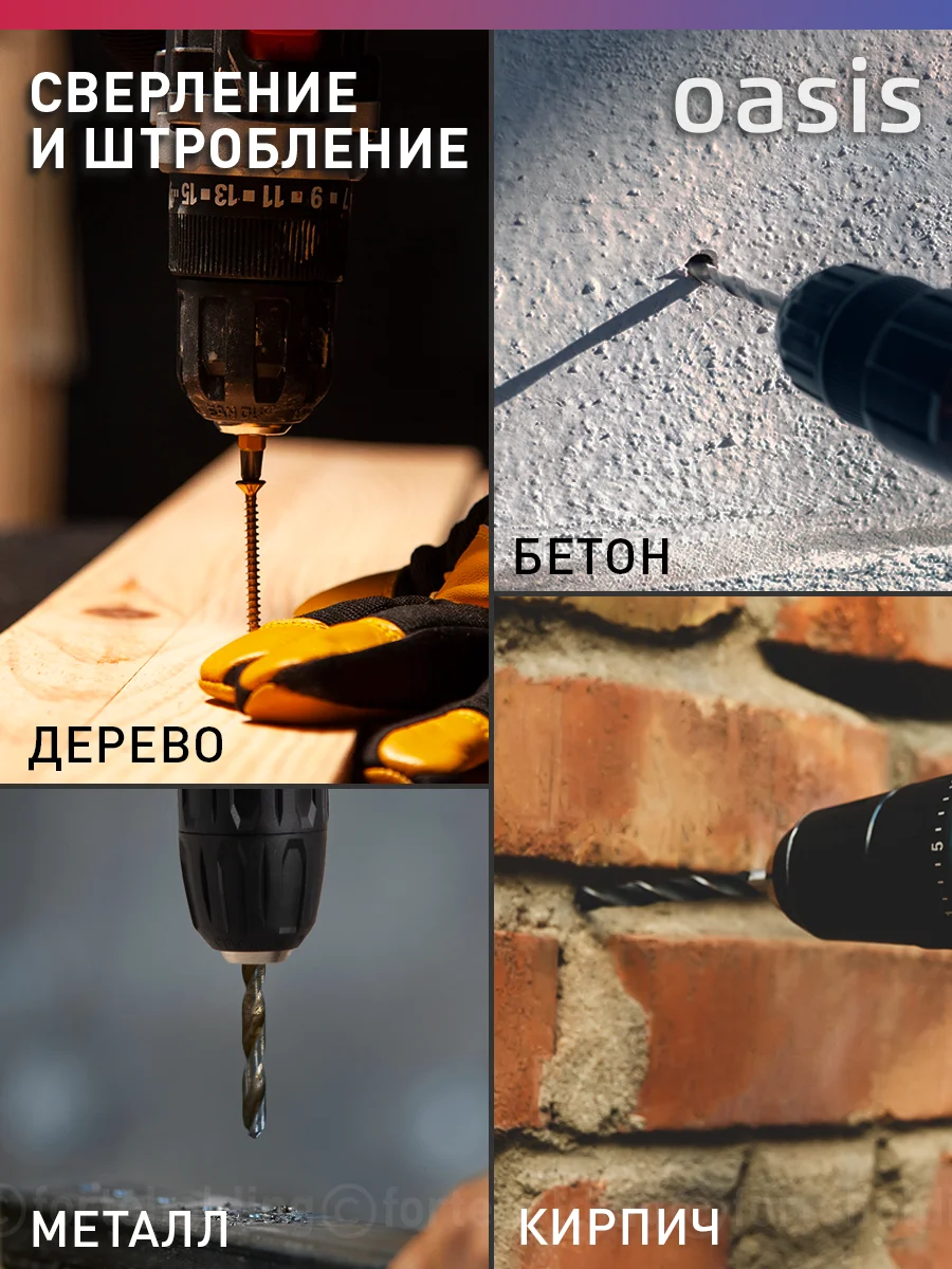 Красный перфоратор "Oasis" PR-100