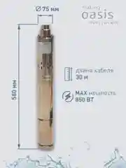 Серый металлик насос скважинный погружной для воды "making Oasis everywhere" SV 30/70