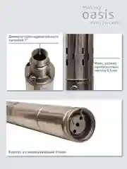 Серый металлик насос скважинный погружной для воды "making Oasis everywhere" SV 30/70