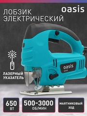 Электрический лобзик "Oasis" LE-65