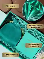 Зеленый подарочный набор люкс: Крем-пудра, кушон, консилер, BB-крем Drawshe, 4 в 1