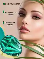 Зеленый подарочный набор люкс: Крем-пудра, кушон, консилер, BB-крем Drawshe, 4 в 1