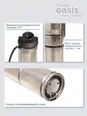 Серый металлик насос скважинный погружной для воды "making Oasis everywhere" SN 85/75