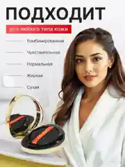 Красный подарочный набор люкс: Крем-пудра, кушон, консилер, BB-крем Drawshe, 4 в 1