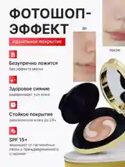 Красный подарочный набор люкс: Крем-пудра, кушон, консилер, BB-крем Drawshe, 4 в 1