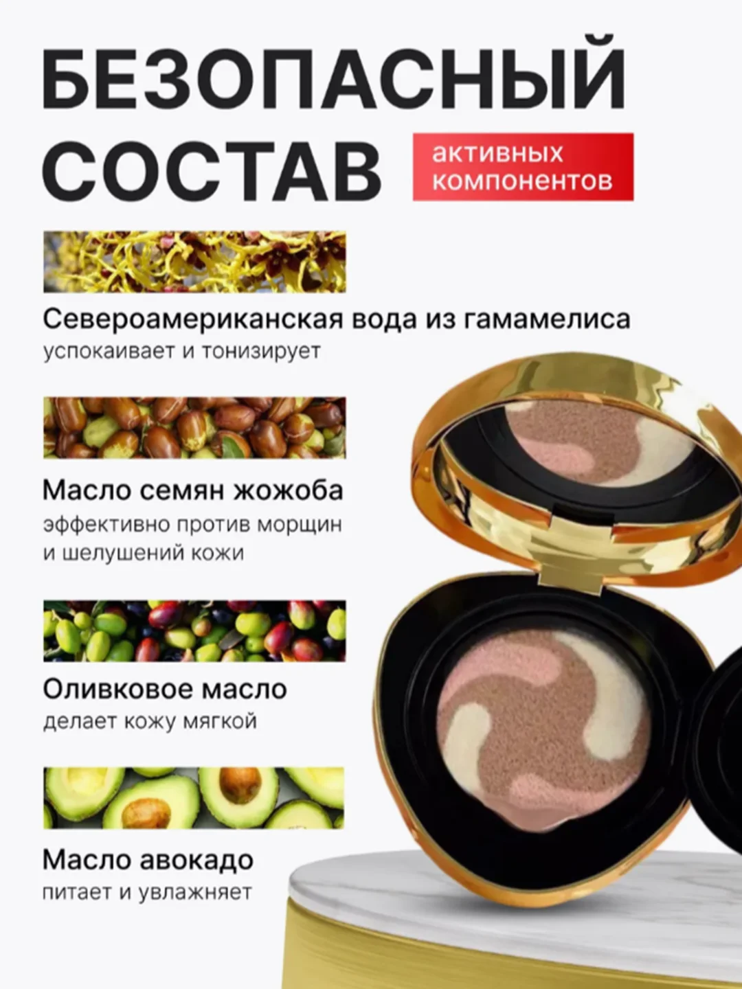 Красный подарочный набор люкс: Крем-пудра, кушон, консилер, BB-крем Drawshe, 4 в 1
