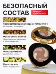 Красный подарочный набор люкс: Крем-пудра, кушон, консилер, BB-крем Drawshe, 4 в 1