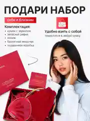 Красный подарочный набор люкс: Крем-пудра, кушон, консилер, BB-крем Drawshe, 4 в 1